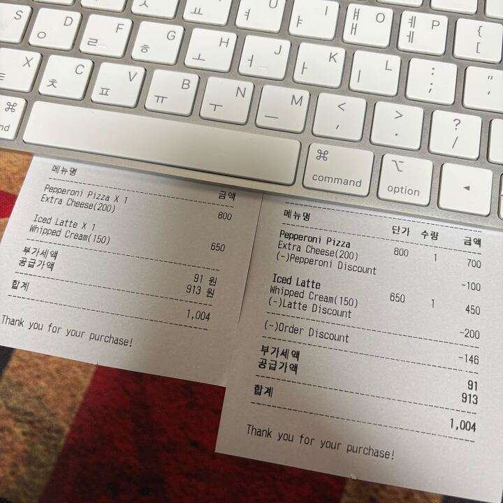 영수증 출력 예시