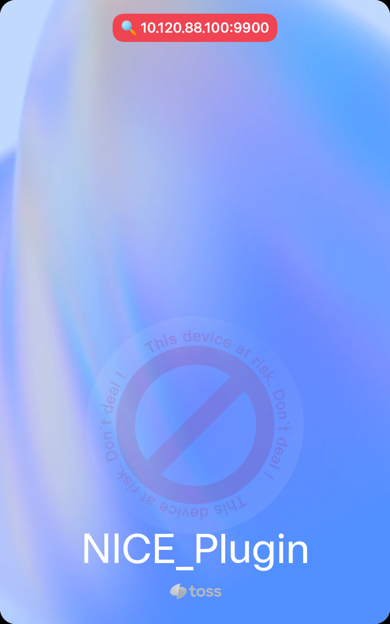 프론트 개발 모드