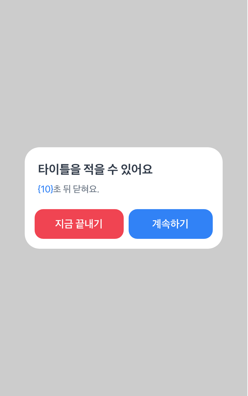 타이머